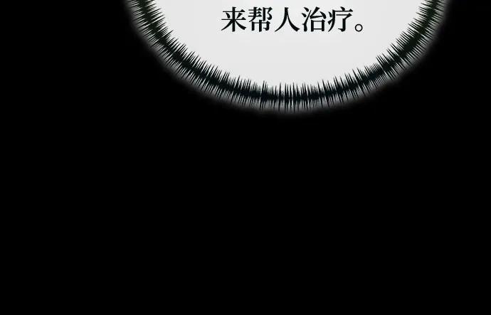 第89话45