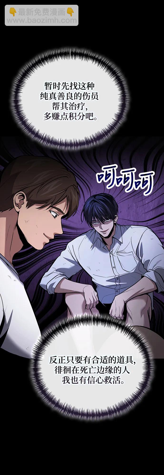 第89话46