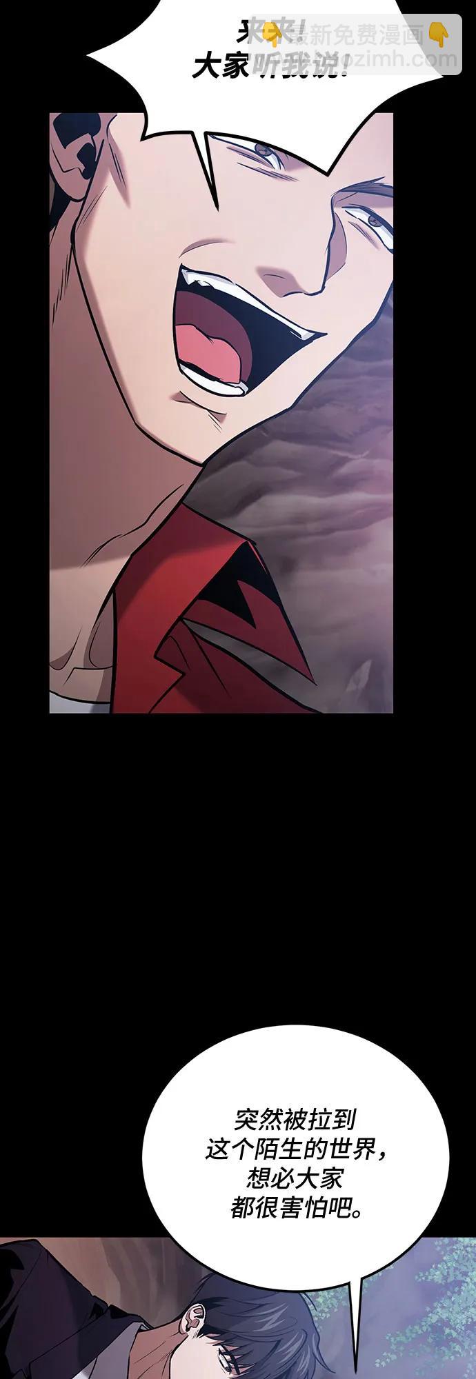 第89话48