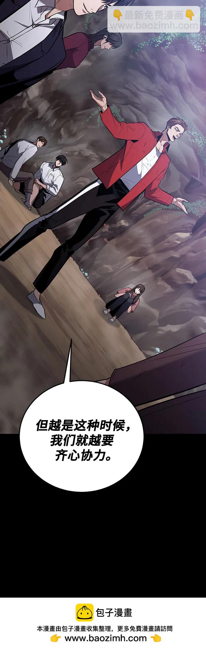 第89话49