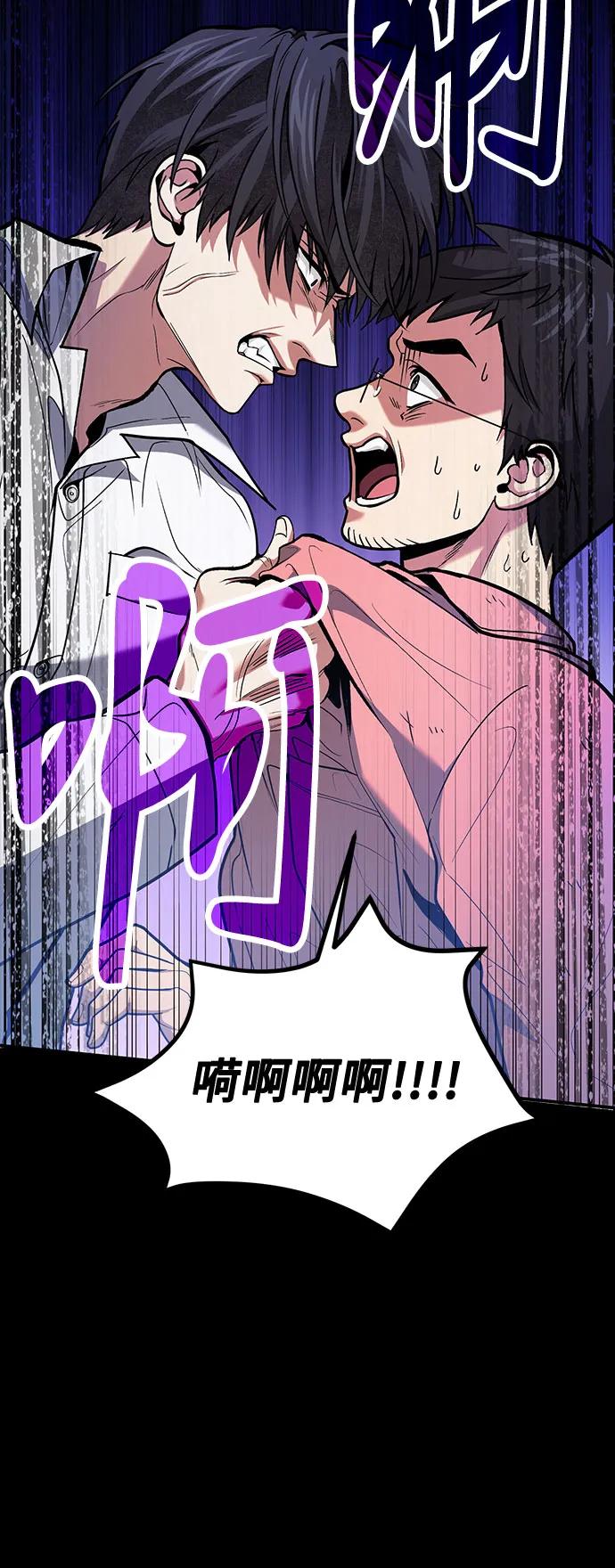 第89话5