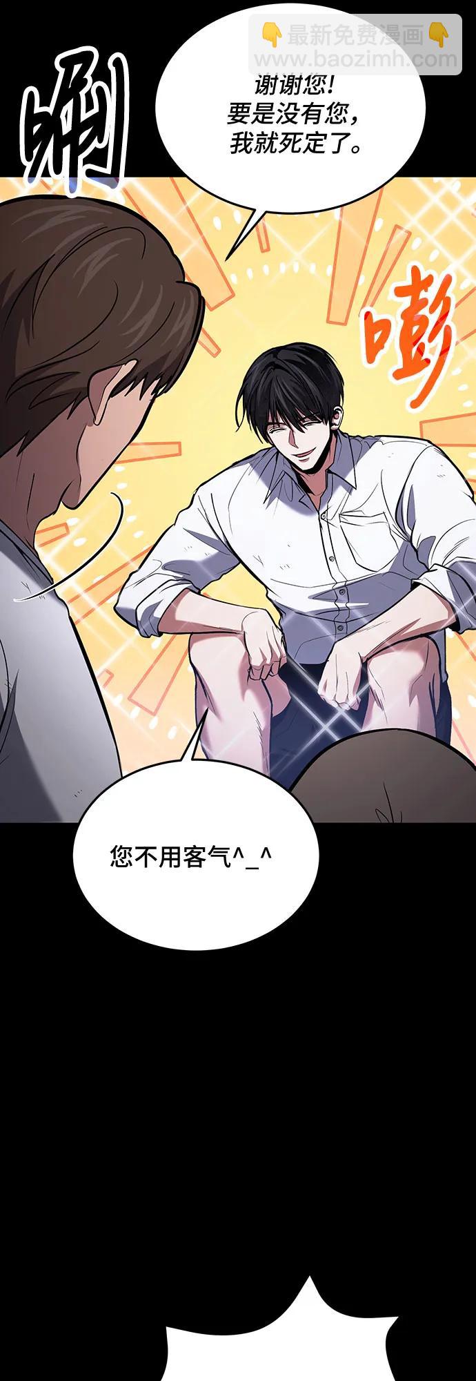 第89话51