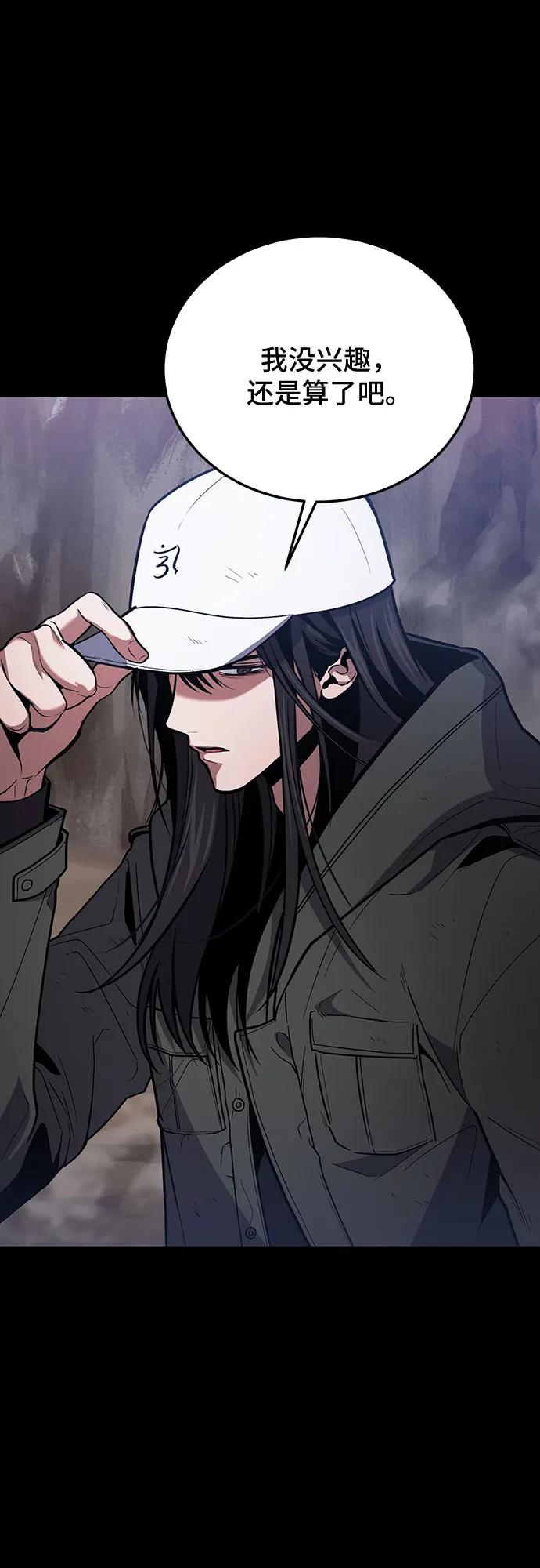 第89话55