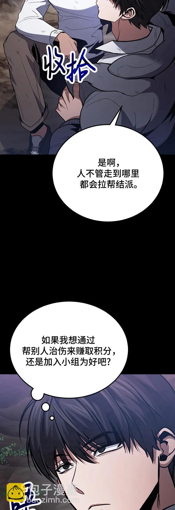 第89话57