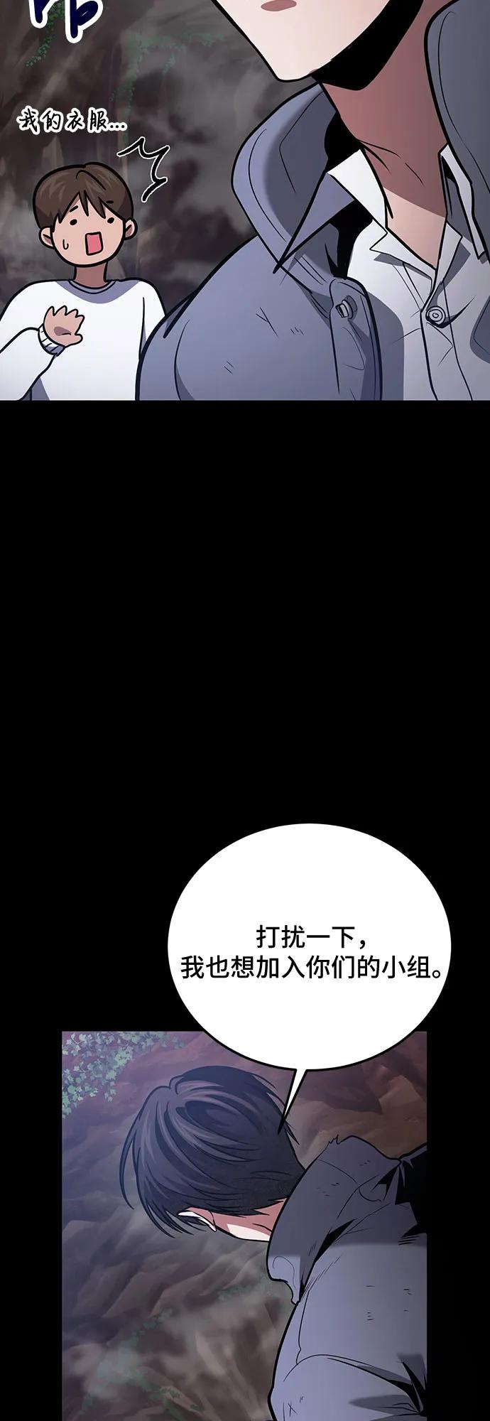 第89话58