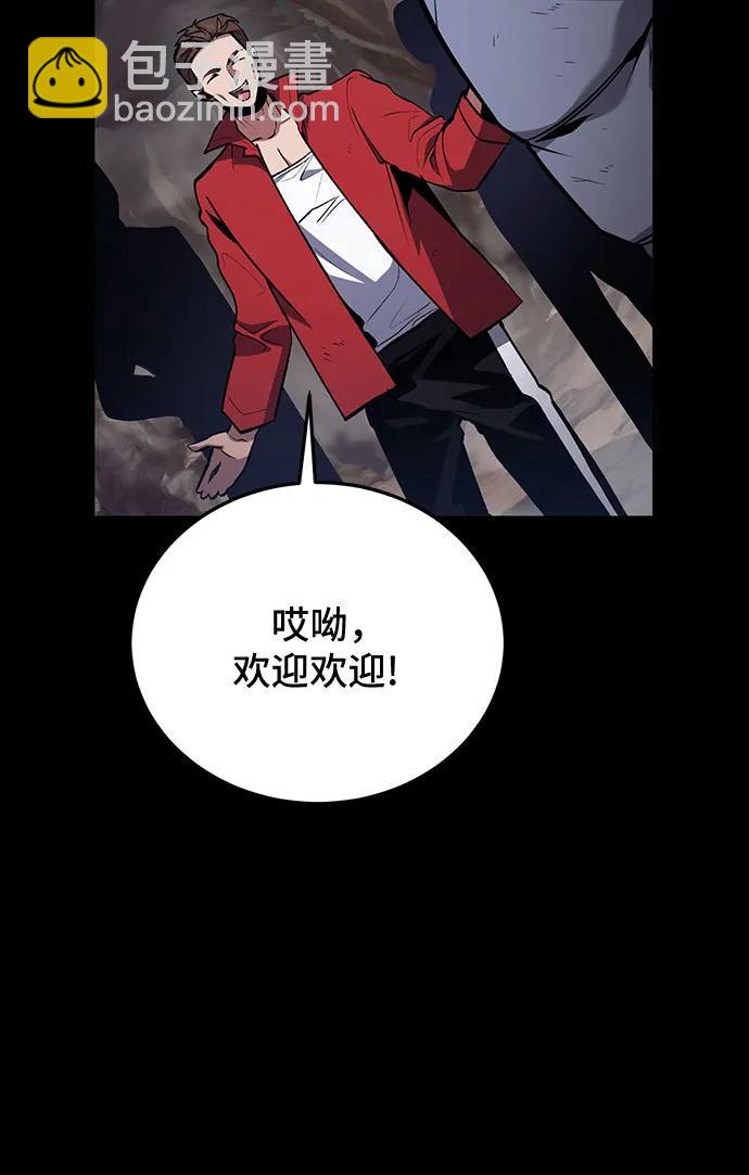 第89话59