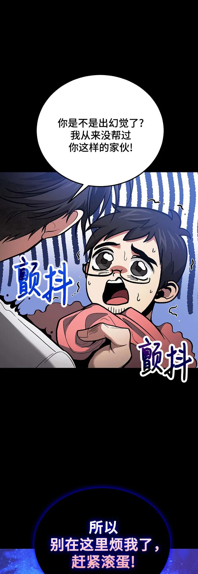 第89话6