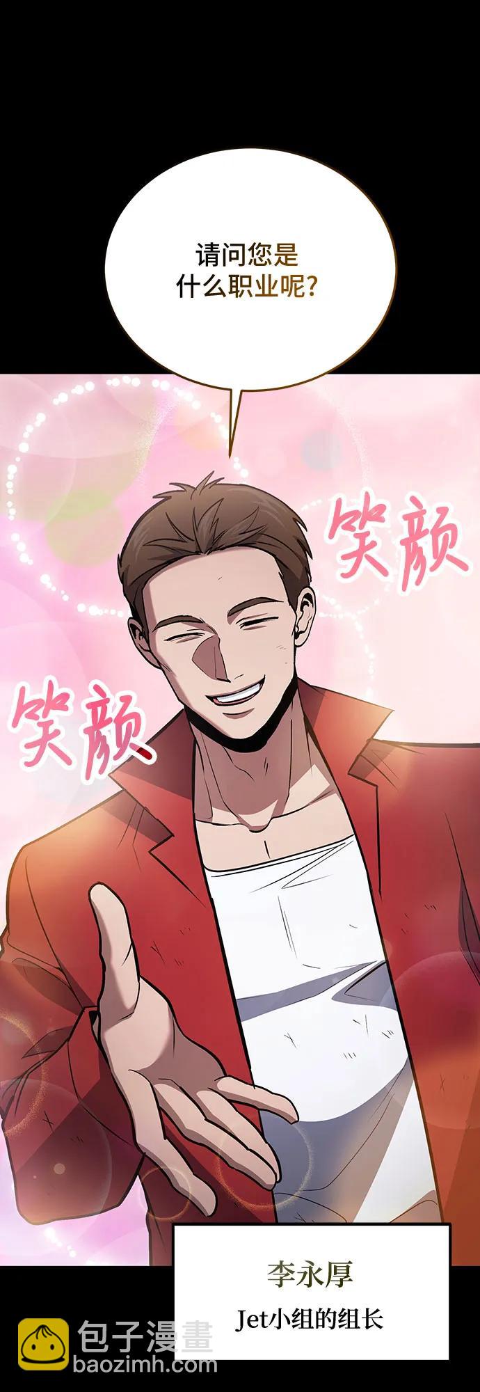 第89话60