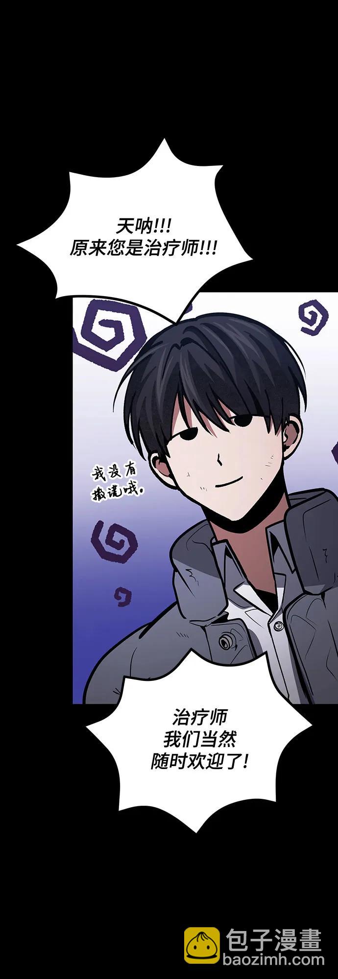 第89话62