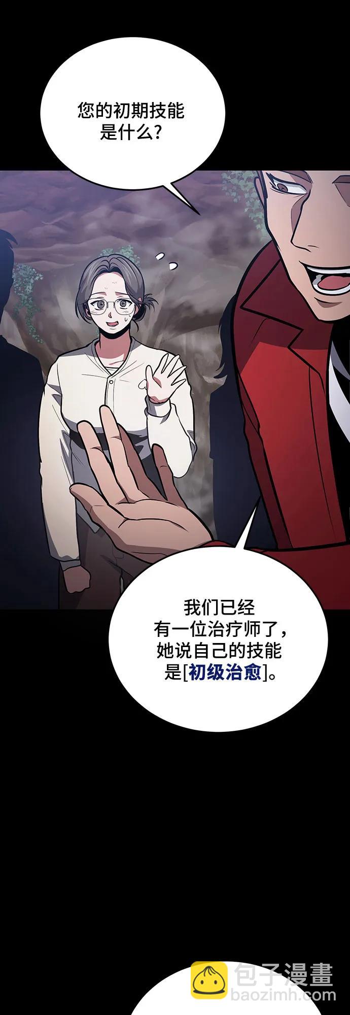 第89话63