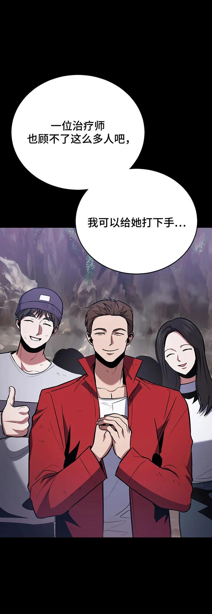 第89话65