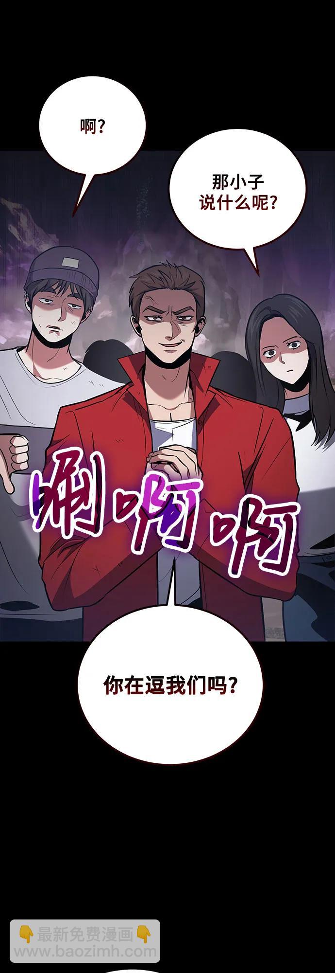 第89话66