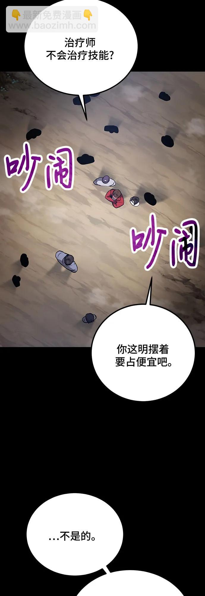 第89话67