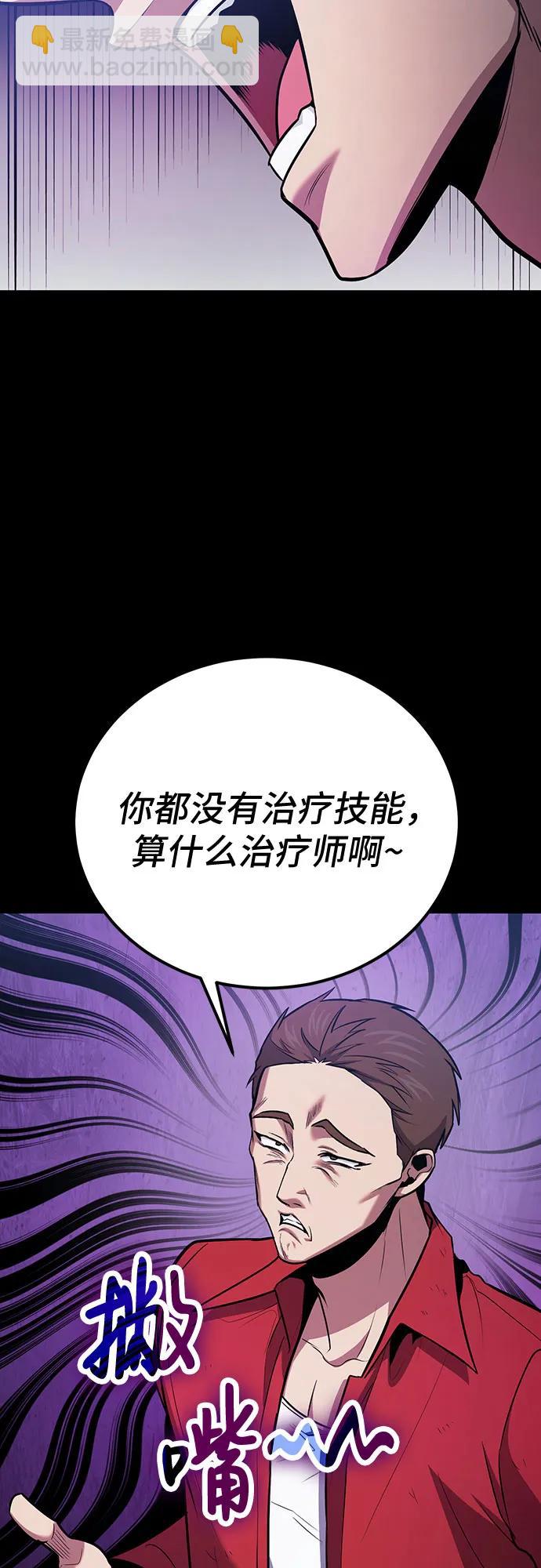 第89话69