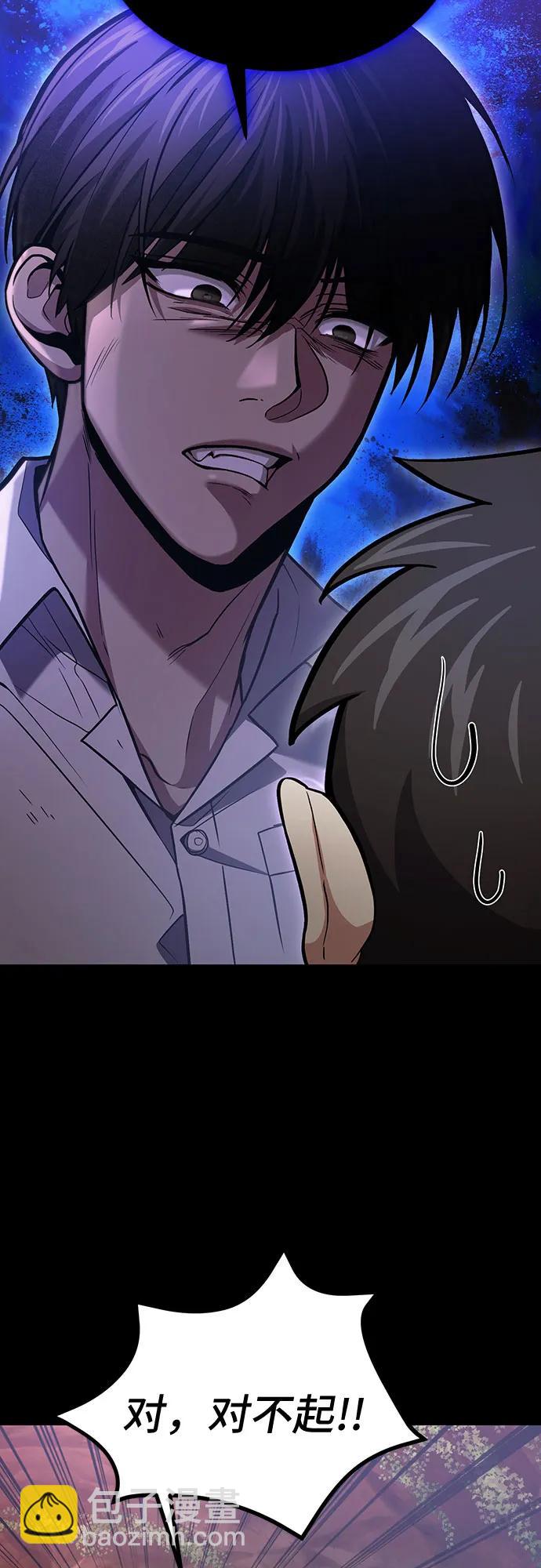 第89话7
