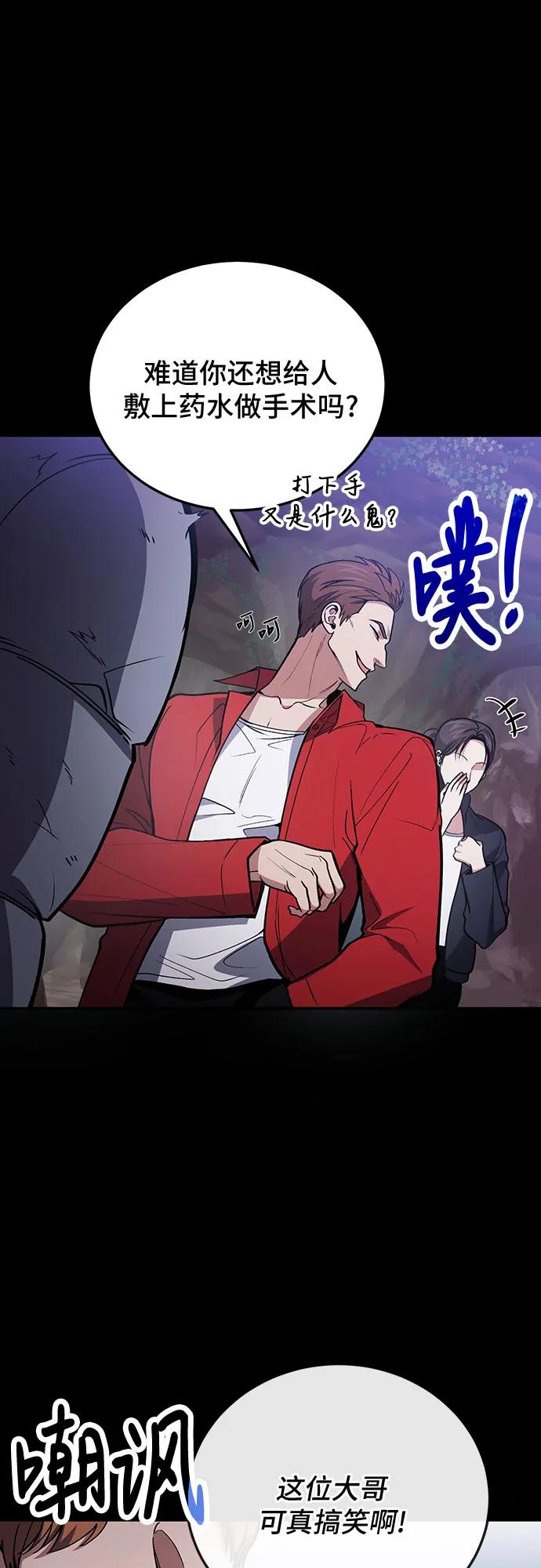 第89话71