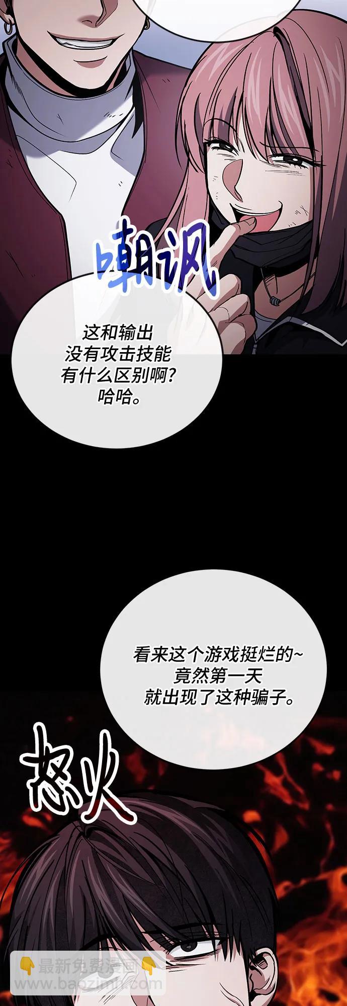 第89话72