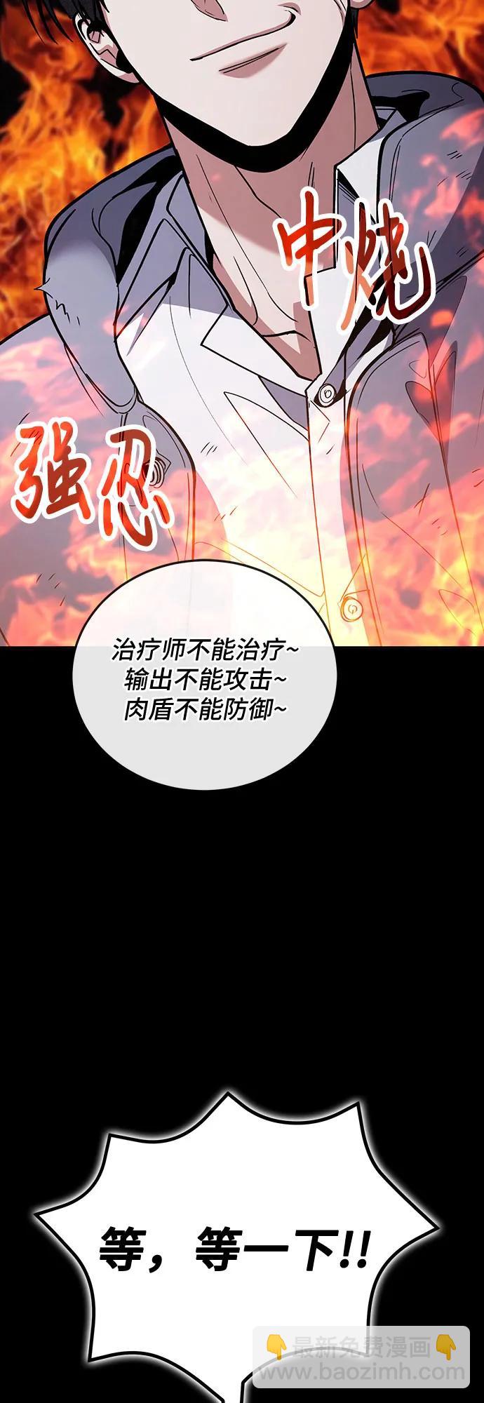第89话73