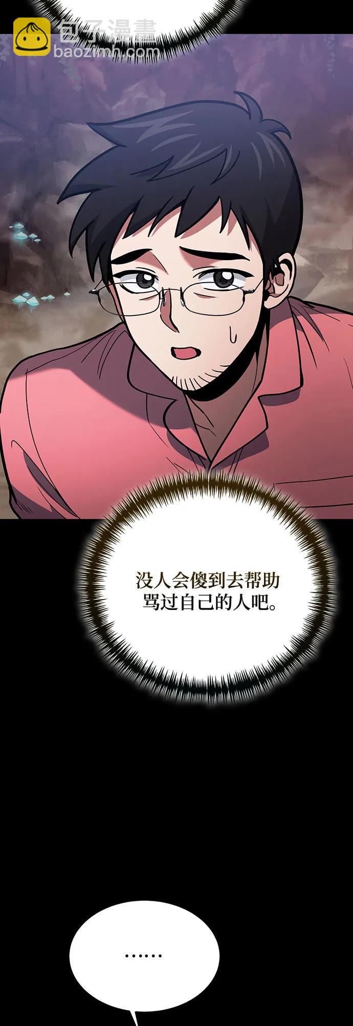 第89话78