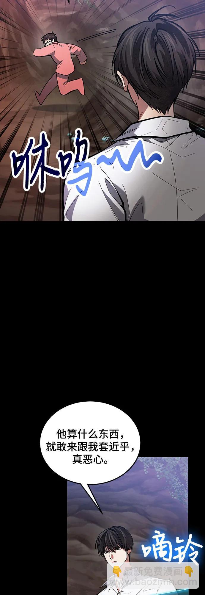 第89话8