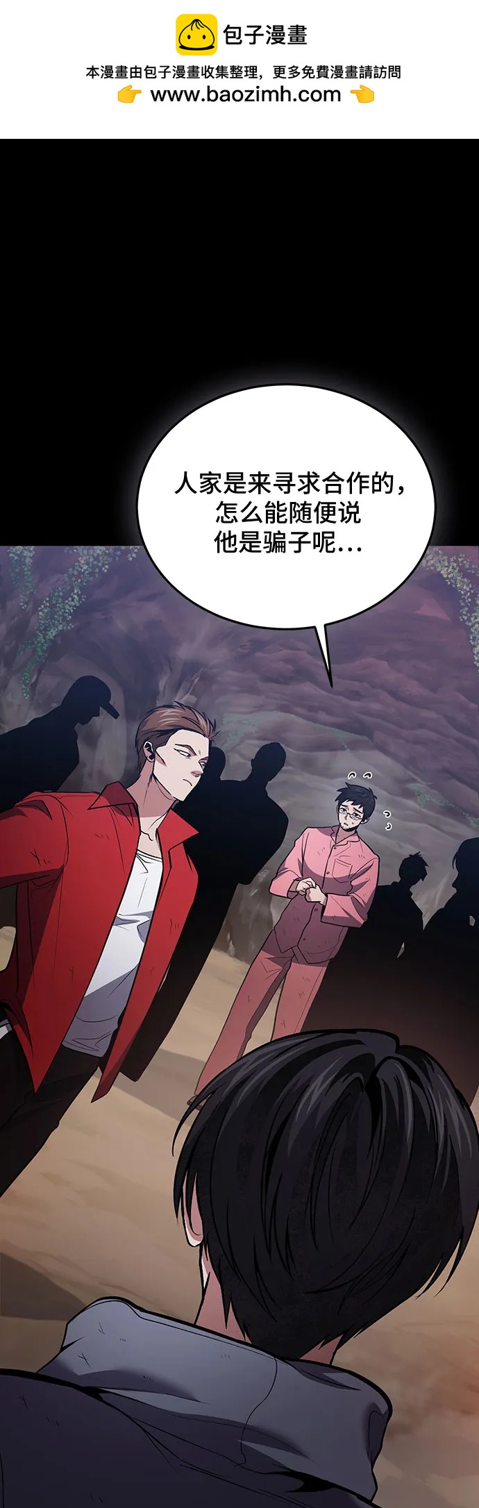 第90话1