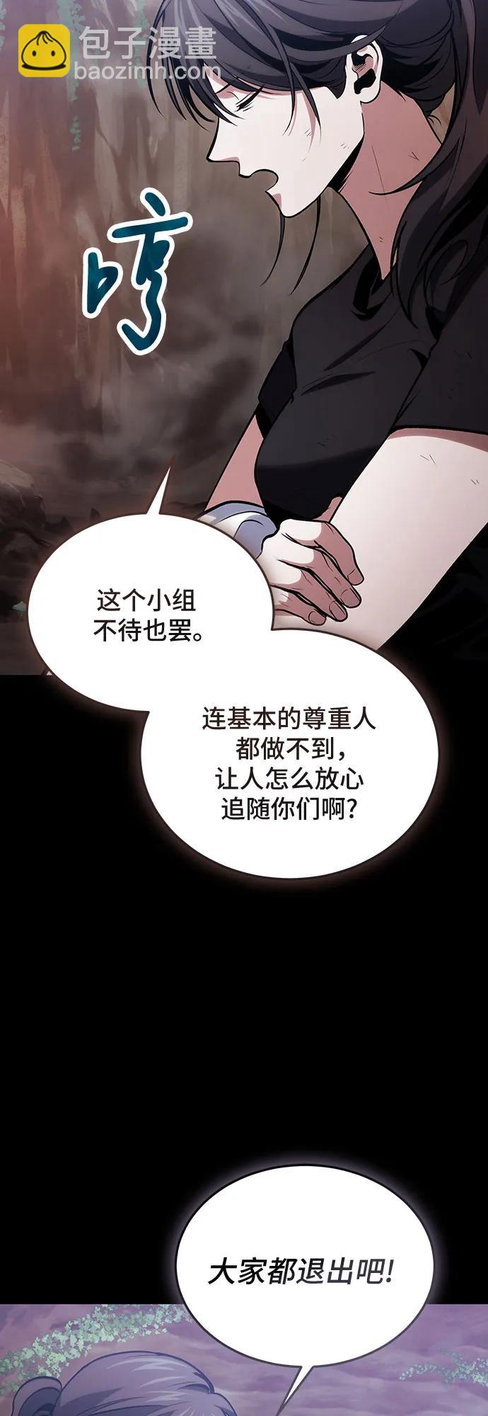 第90话10