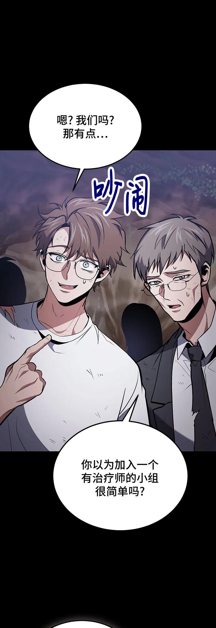 第90话12