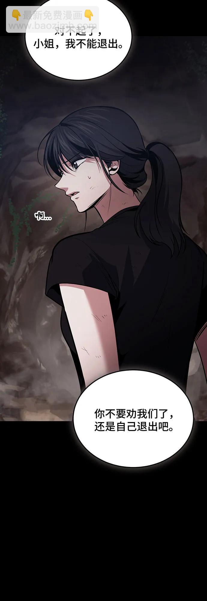 第90话13