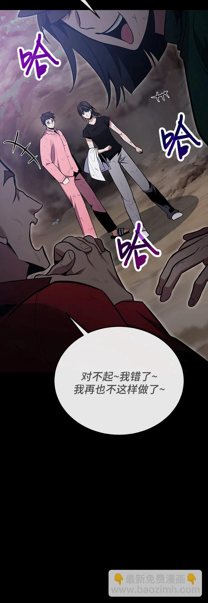 第90话15