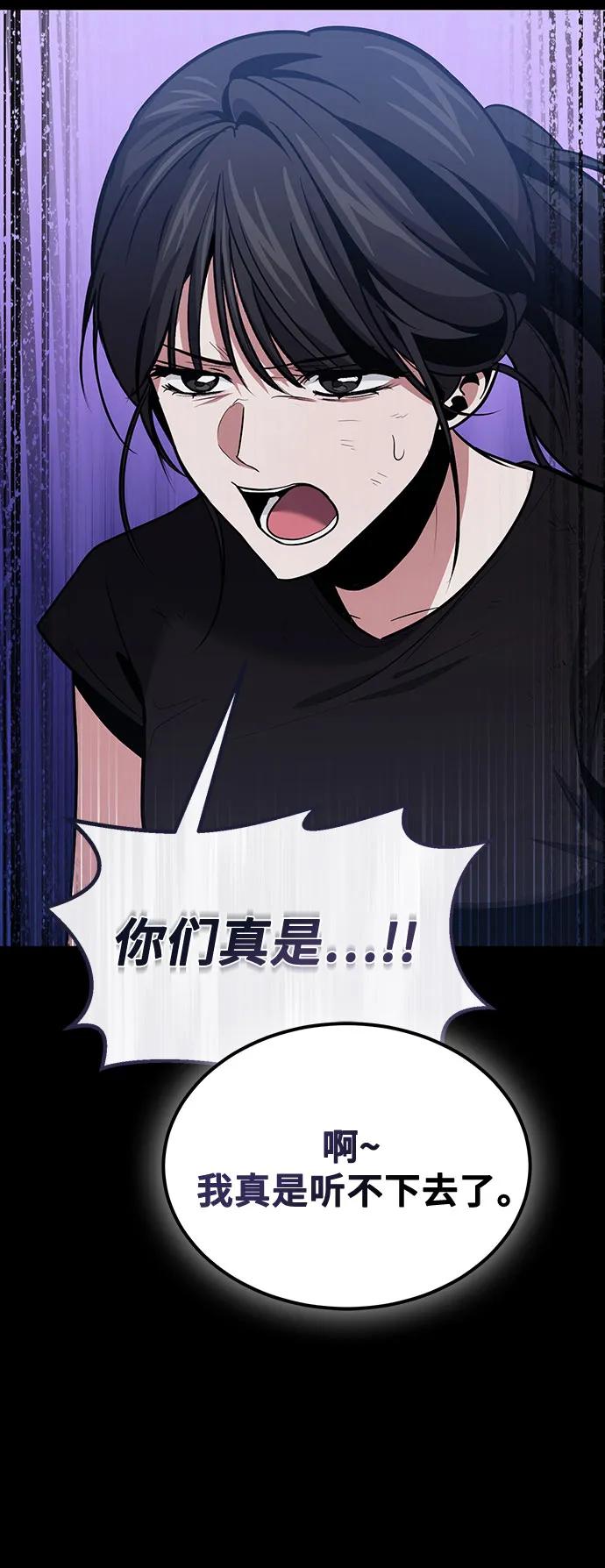第90话16