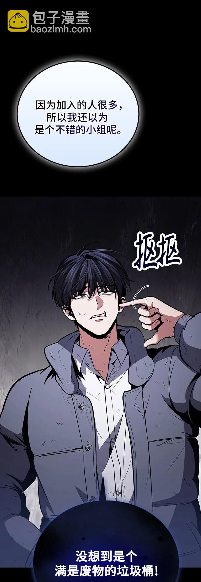 第90话17