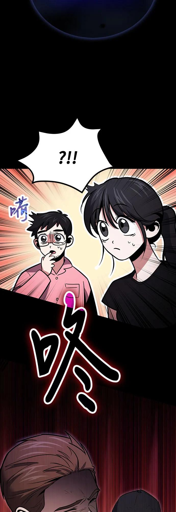 第90话18