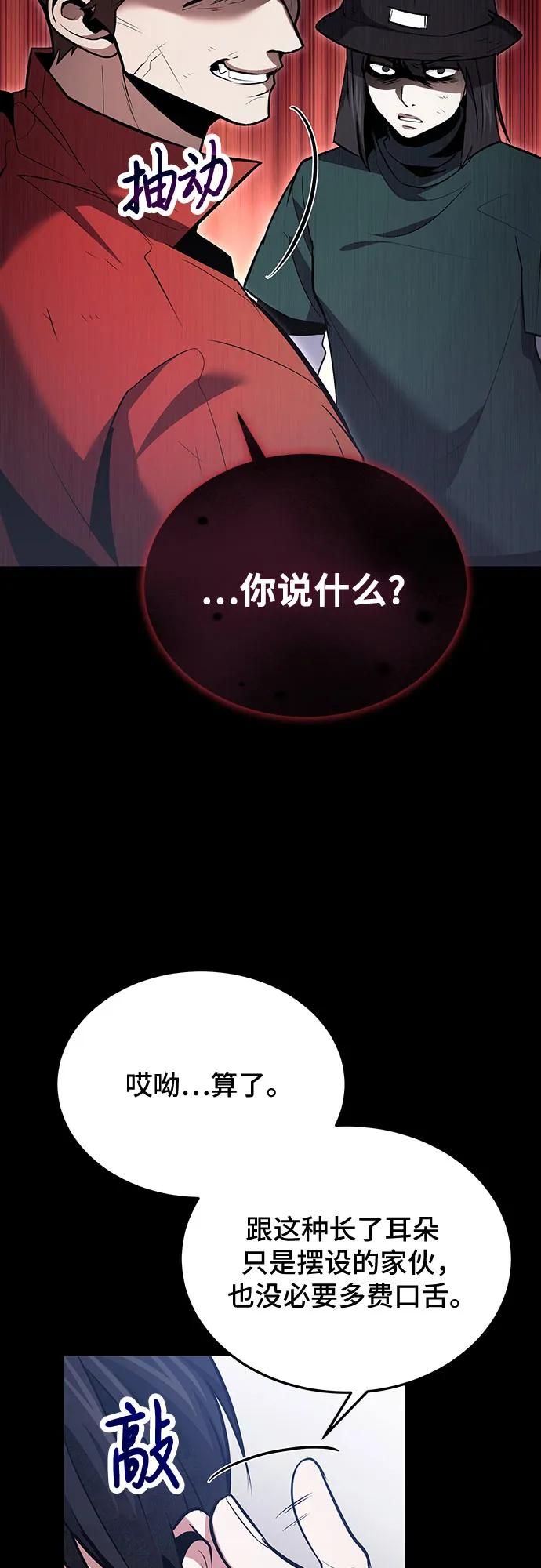 第90话19