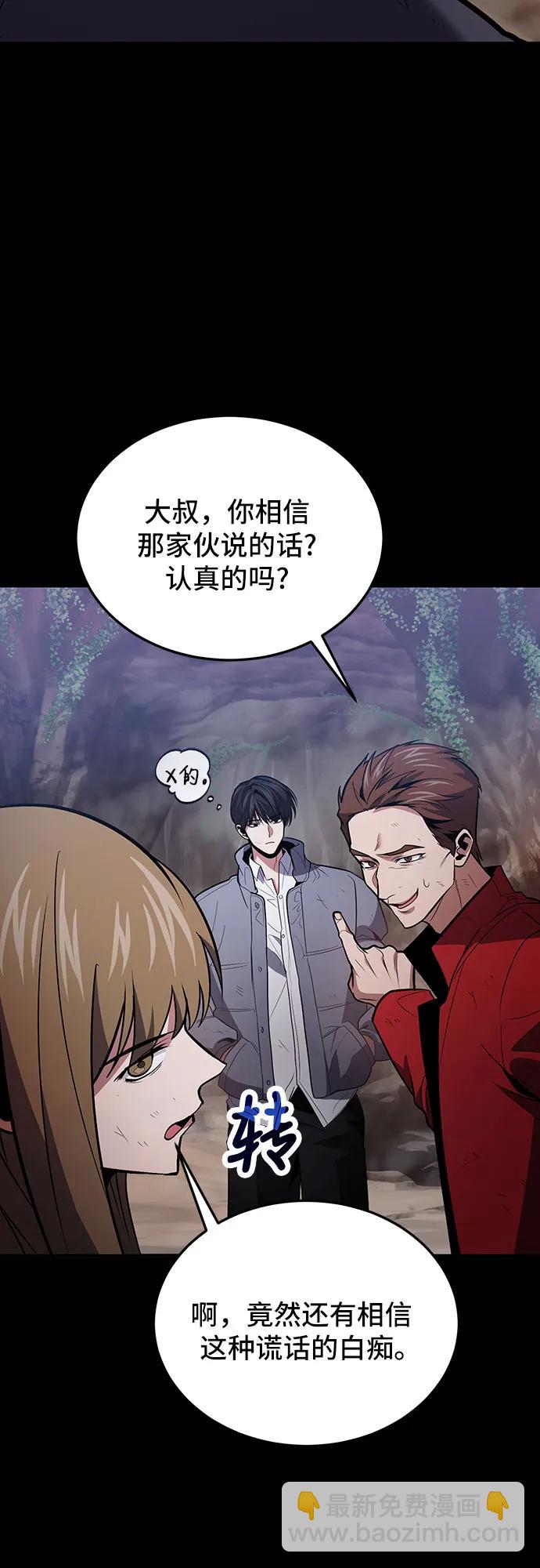 第90话2