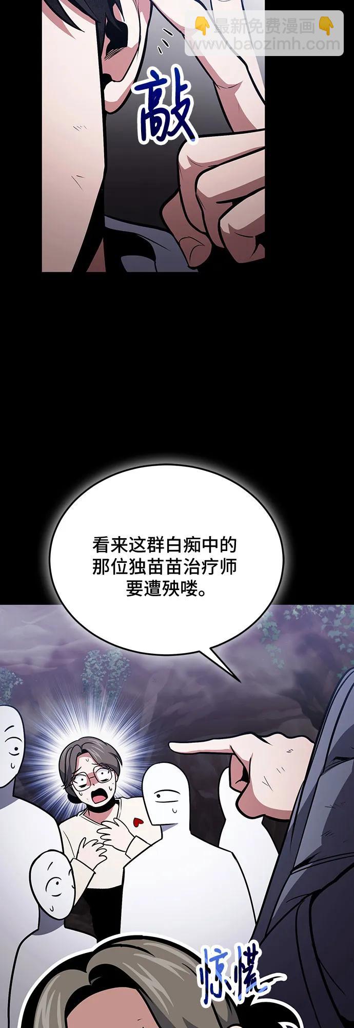 第90话20