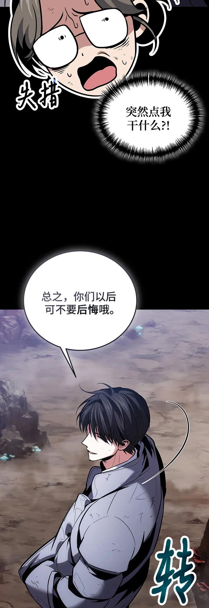 第90话21