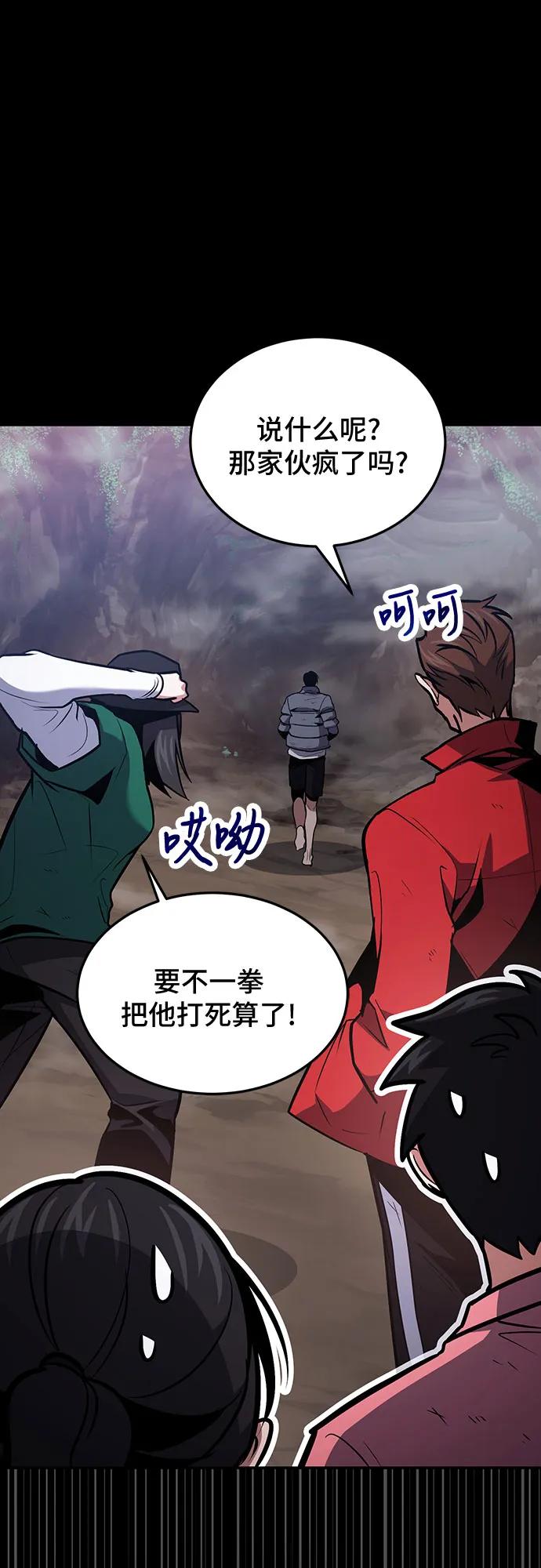 第90话23