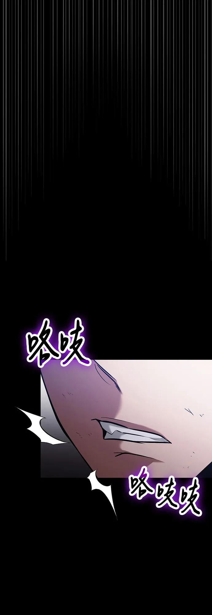 第90话24