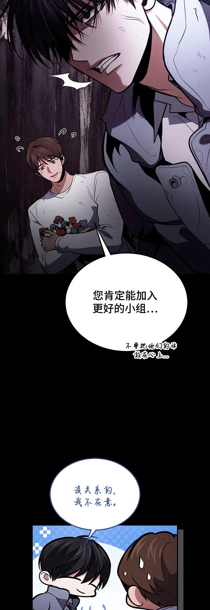 第90话26