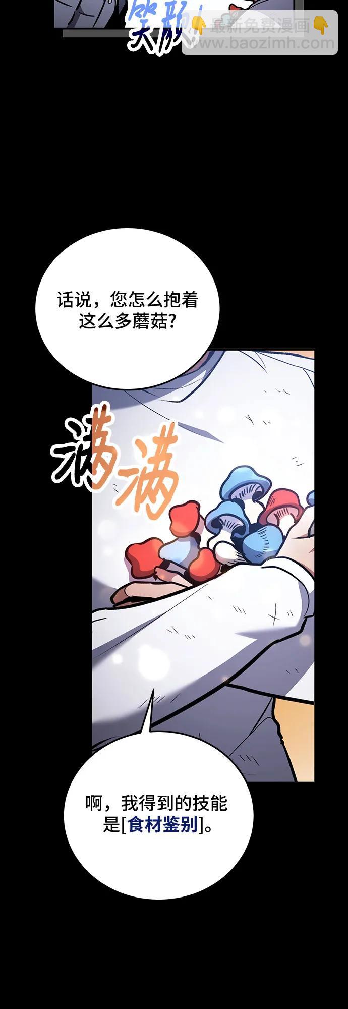 第90话27