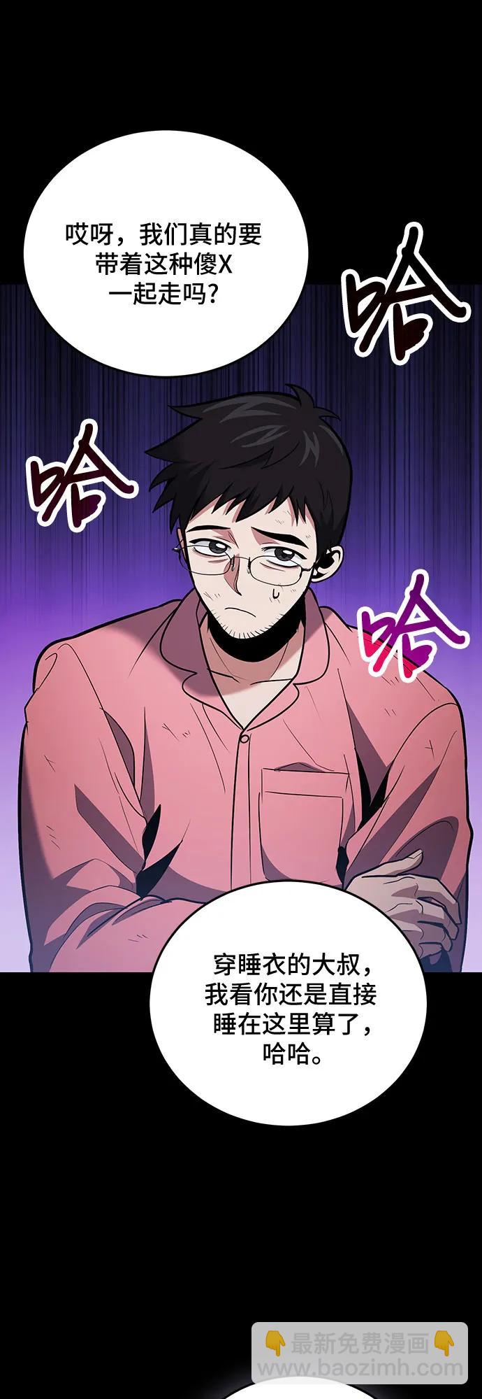第90话3
