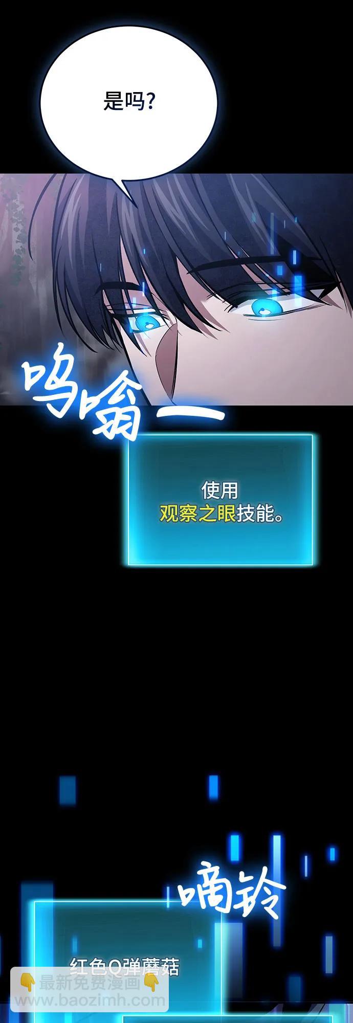 第90话30
