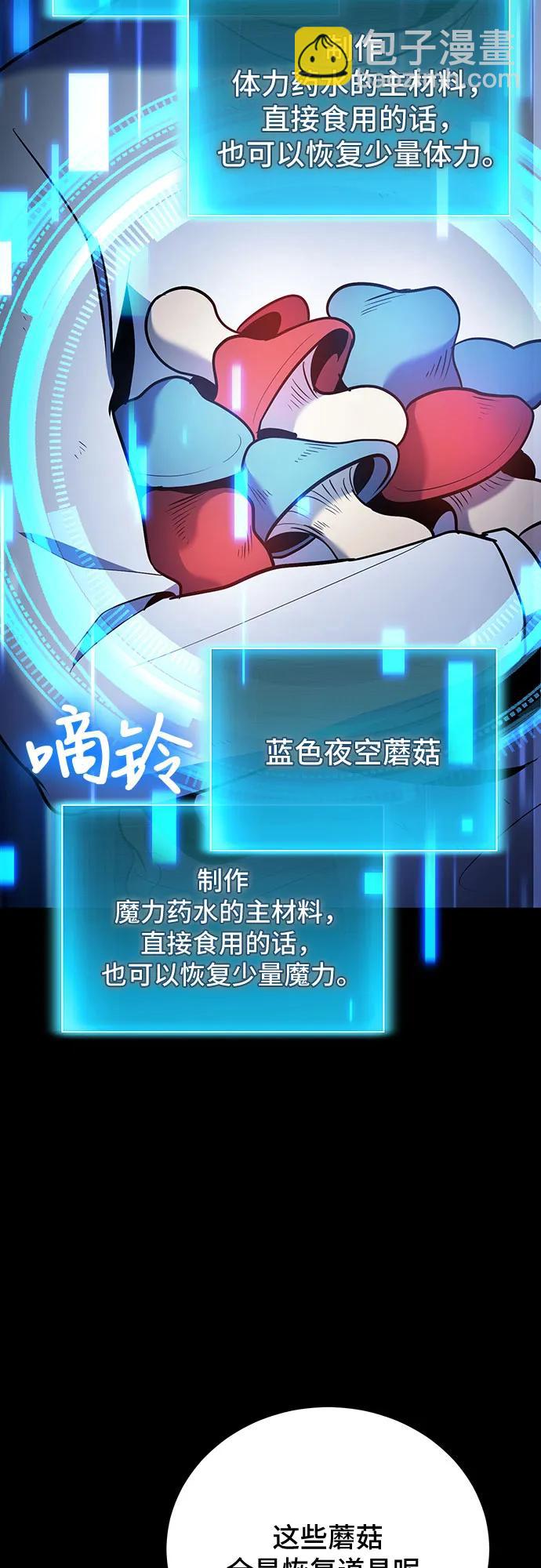 第90话31