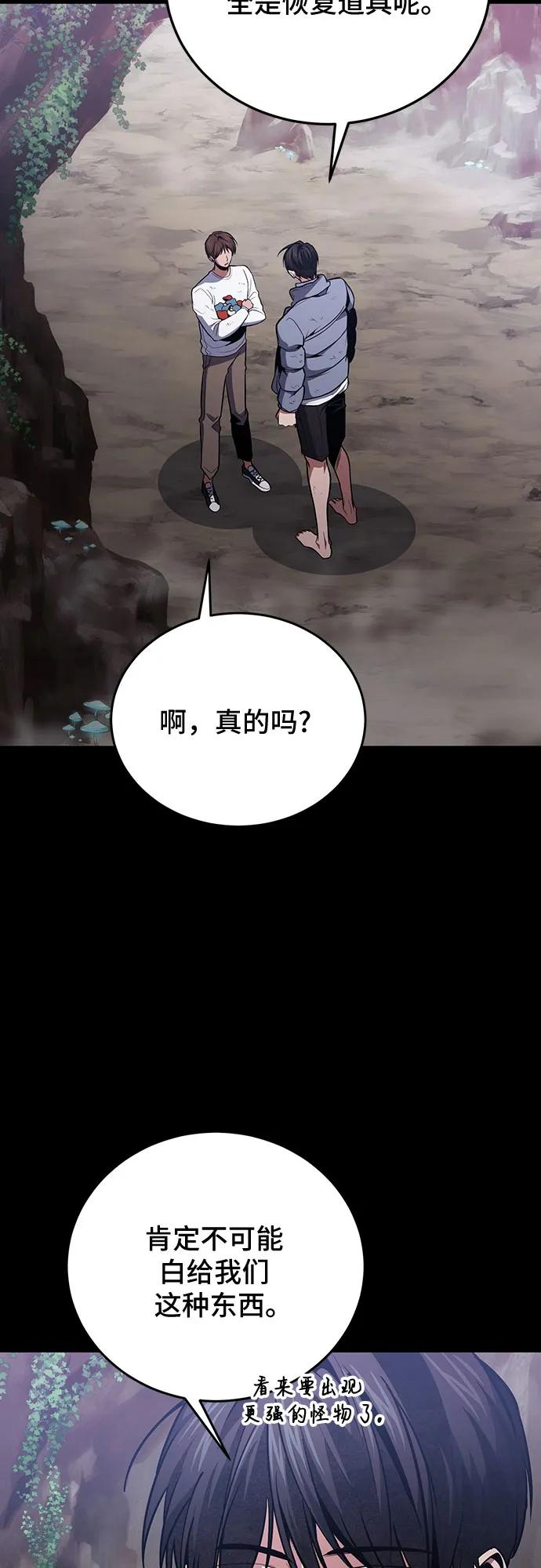 第90话32