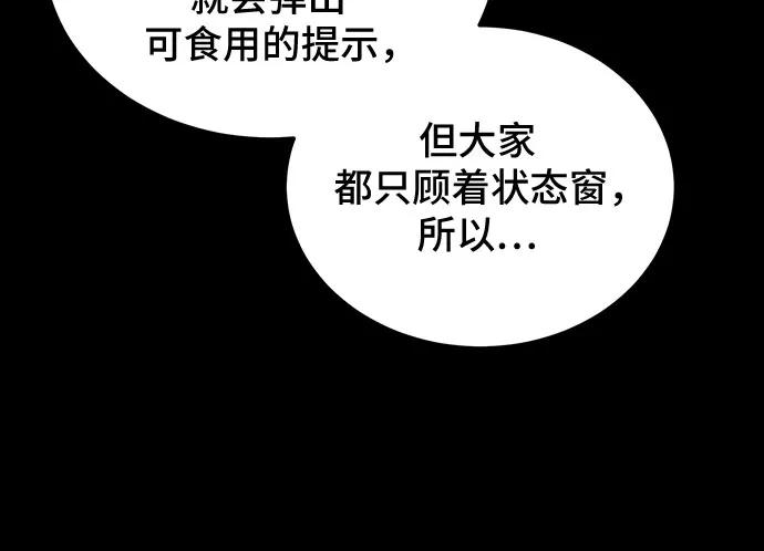 第90话34