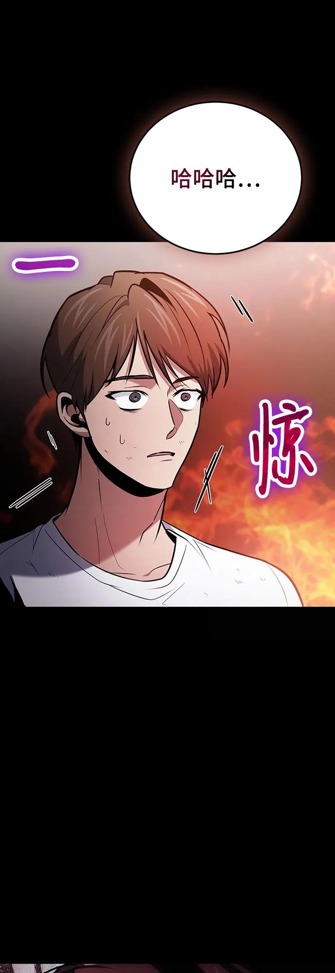 第90话35