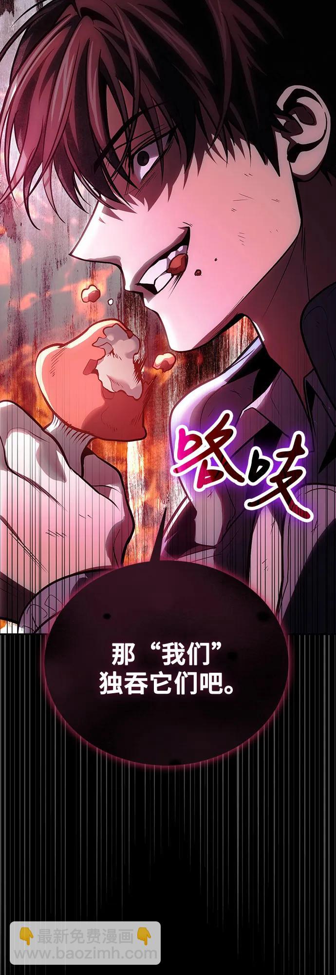 第90话36