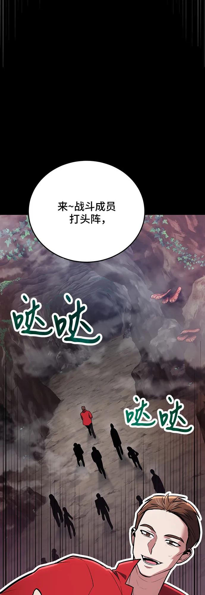 第90话37