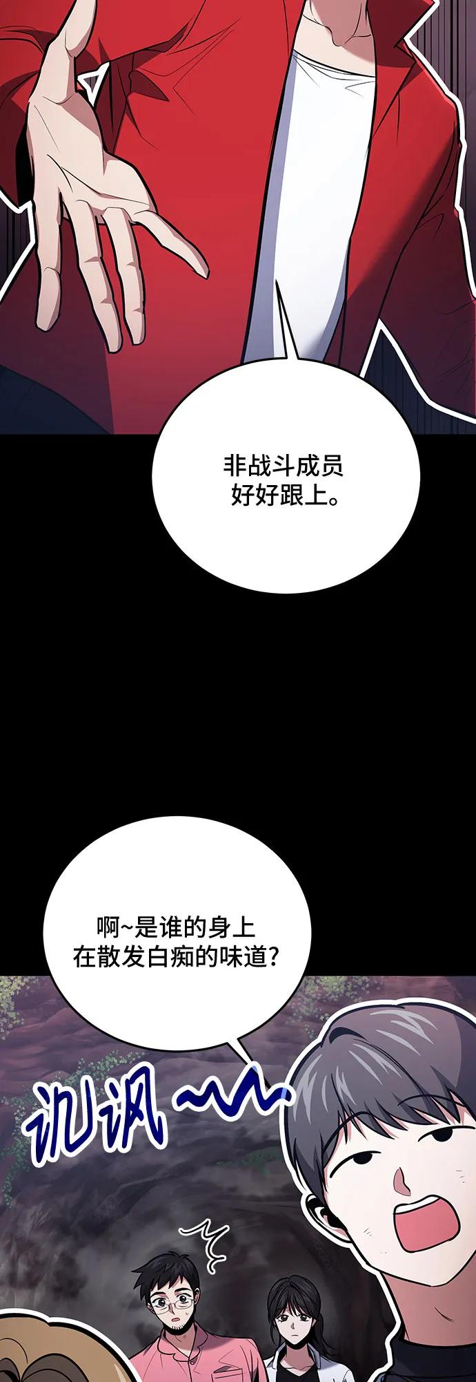 第90话38