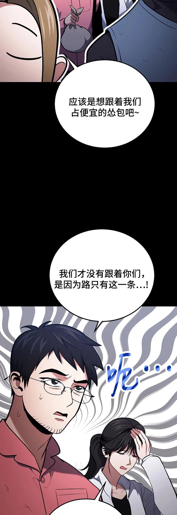 第90话39